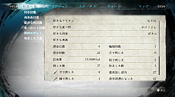 ꡼ No.016Υͥ / Υץ쥤ݡϻ줿͸¾ͤͤʤ˹Ԥֱ - AMEDAMA -פϺäޤǤ7֤򷫤֤򤯥ADV