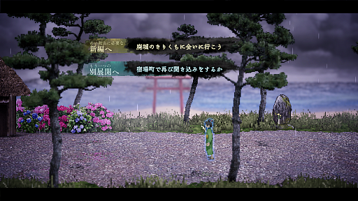 ꡼ No.021Υͥ / Υץ쥤ݡϻ줿͸¾ͤͤʤ˹Ԥֱ - AMEDAMA -פϺäޤǤ7֤򷫤֤򤯥ADV