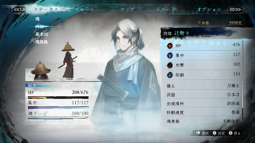 ꡼ No.023Υͥ / Υץ쥤ݡϻ줿͸¾ͤͤʤ˹Ԥֱ - AMEDAMA -פϺäޤǤ7֤򷫤֤򤯥ADV