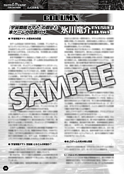 ꡼ No.006 | ֥ȡ LDॳ쥯סƱο֥८ Сפ˻äͥΥ󿧻椬륭ڡ򳫻