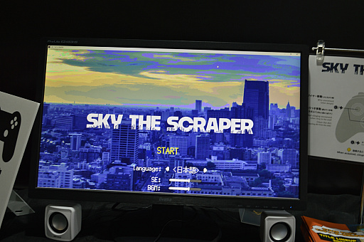 ꡼ No.001Υͥ / TGS2023ֲʥ˲äơοɤ̣廊ӥݥSKY THE SCRAPER