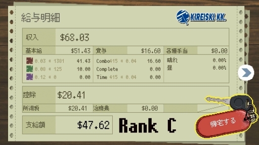 ꡼ No.006Υͥ / ӥݥ饤󤳤ȡSKY THE SCRAPERסʥ쥤ѡˤΥ꡼2025ǯդ˱