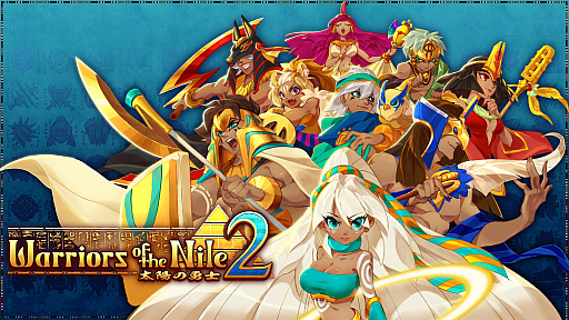 画像ギャラリー No.001のサムネイル画像 / ローグライクストラテジー「Warriors of the Nile 〜太陽の勇士〜2」,Switch向けに9月21日配信。スキルや装備を組み合わせてローマ軍に挑め