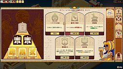 画像ギャラリー No.003のサムネイル画像 / ローグライクストラテジー「Warriors of the Nile 〜太陽の勇士〜2」,Switch向けに9月21日配信。スキルや装備を組み合わせてローマ軍に挑め