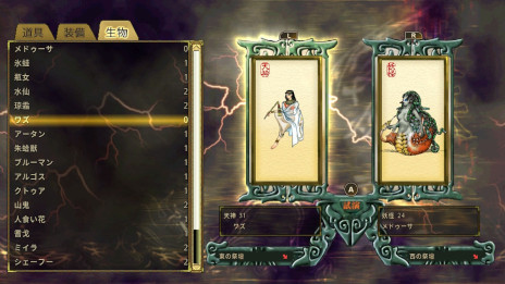 武侠ファンタジーRPG「軒轅剣：雲と山の彼方」，Switch向け