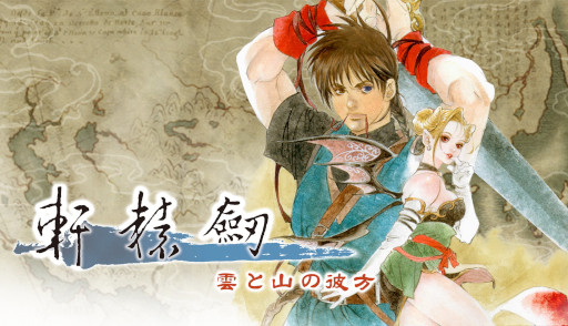 剣雲 2巻 昭和 新装版 坂の上の雲 (1) (文春文庫) | 司馬 遼太郎 |本 | 通販