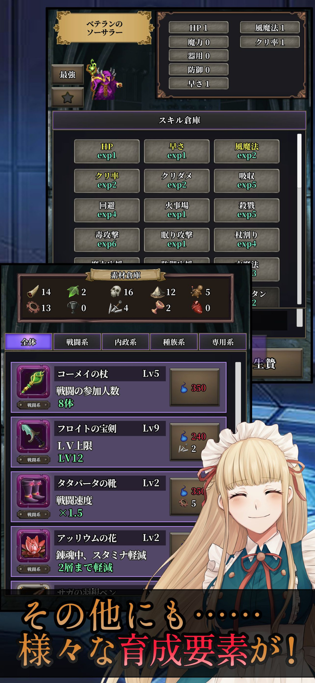 ꡼ No.010 | ޥ۸ߥ졼RPGϣΥʥե͡ۿϡ²ξʥեͤ褵뤿˿ʹַ臘