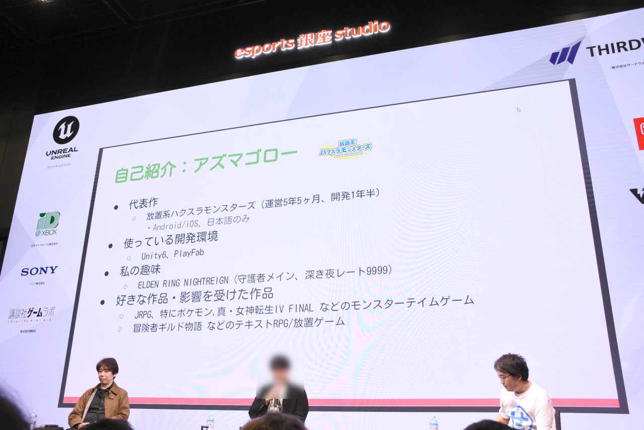 ꡼ No.004 | ĿͤǱķΥޥۥ꤬3̾ˤ̲ݡȡ̥Ϥ䶽̣ΤͤؤΥɥХʤɤ줿IDC2025