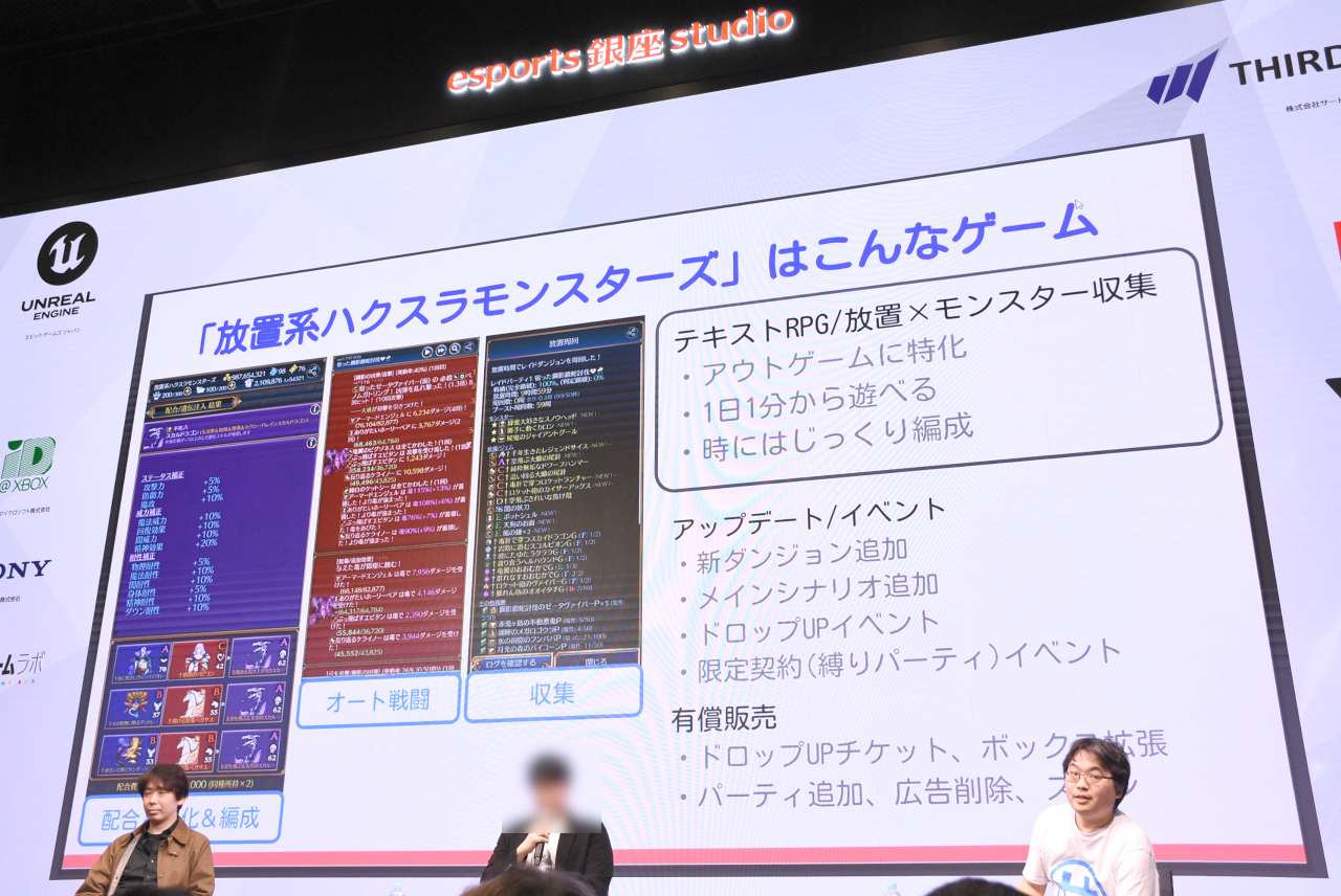 ꡼ No.005 | ĿͤǱķΥޥۥ꤬3̾ˤ̲ݡȡ̥Ϥ䶽̣ΤͤؤΥɥХʤɤ줿IDC2025