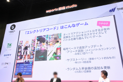 ���������꡼ No.007�Υ���ͥ������ / �ĿͤǱ��ķ��Υ��ޥۥ������꤬����3̾�ˤ����̲���ݡ��ȡ�����̥�Ϥ䶽̣�Τ���ͤؤΥ��ɥХ����ʤɤ����줿��IDC2025��