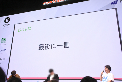 ���������꡼ No.013�Υ���ͥ������ / �ĿͤǱ��ķ��Υ��ޥۥ������꤬����3̾�ˤ����̲���ݡ��ȡ�����̥�Ϥ䶽̣�Τ���ͤؤΥ��ɥХ����ʤɤ����줿��IDC2025��