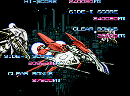 画像ギャラリー No.005のサムネイル画像 / Switch/PS4「アーケードアーカイブス 雷牙」,7月13日に配信。ショットと方向転換を駆使して,上下左右から襲ってくる敵を撃ち落とせ