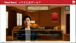 ꡼ No.004 | AIˤǤǥߥƥ꡼ǤRed RamפλȤߤȤϡCEDEC 2024