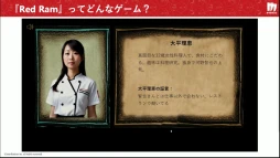 ꡼ No.005 | AIˤǤǥߥƥ꡼ǤRed RamפλȤߤȤϡCEDEC 2024