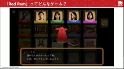 ꡼ No.006 | AIˤǤǥߥƥ꡼ǤRed RamפλȤߤȤϡCEDEC 2024