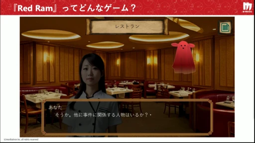 ꡼ No.008 | AIˤǤǥߥƥ꡼ǤRed RamפλȤߤȤϡCEDEC 2024