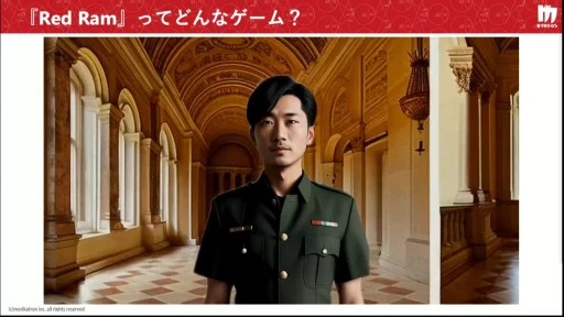 ꡼ No.009 | AIˤǤǥߥƥ꡼ǤRed RamפλȤߤȤϡCEDEC 2024