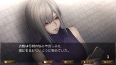 ꡼ No.008 | SwitchǡֿͷνססΤδפ50󥪥աANGEL WHISPERȯɽǰ򳫺