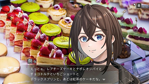 画像ギャラリー No.003のサムネイル画像 / リメイク版「ANGEL WHISPER」,Switch向けに本日配信。ゲーム作家の遺作をプレイして謎を解き明かすサスペンスアドベンチャー