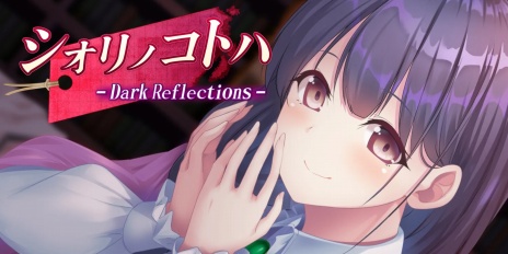 ϴȲ޽ۤæФܻؤΥ٥륲֥Υȥ - Dark Reflections -סPS4Ǥ꡼