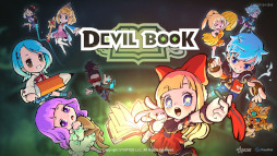 DevilBook:運命の書