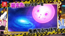 ꡼ No.004Υͥ / SwitchǡְŪͷ ॲ󥽥륺פκǿPVˡDLCμϿ俷ʥХƳʤɿǤҲ