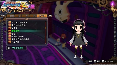 ꡼ No.006 | SwitchǡְŪͷ ॲ󥽥륺סְŪͷ ॲ󥽥륺ZפꤳǤȥ饤ޥ˥奢󤬸