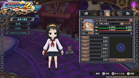 ꡼ No.008 | SwitchǡְŪͷ ॲ󥽥륺סְŪͷ ॲ󥽥륺ZפꤳǤȥ饤ޥ˥奢󤬸