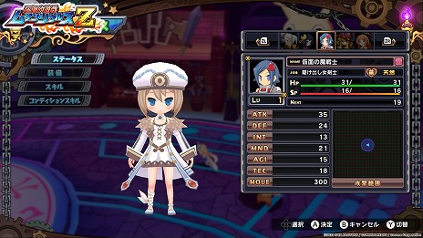 ꡼ No.011 | SwitchǡְŪͷ ॲ󥽥륺סְŪͷ ॲ󥽥륺ZפꤳǤȥ饤ޥ˥奢󤬸