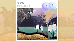 マイダイコン - Daikon Simulator