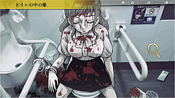 証拠隠滅屋ー完全犯罪作ります本格謎解き推理サスペンスゲームー