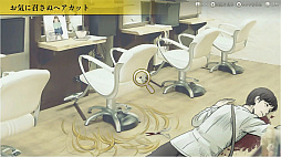 証拠隠滅屋ー完全犯罪作ります本格謎解き推理サスペンスゲームー