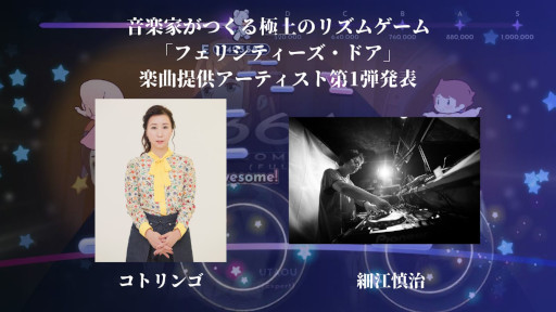 ꡼ No.006 | ꥺॲ֥եꥷƥɥפ˥ȥ󥴻Ⱥٹ᤬ڶʤ󶡡ƹβڲȤäơ2024ǯȯͽSwitchѥե