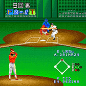 画像ギャラリー No.001のサムネイル画像 / あのバントホームランも再現できる。Switch向けタイトル「G-MODEアーカイブス+ 燃えプロ」,配信決定