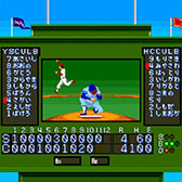 画像ギャラリー No.003のサムネイル画像 / あのバントホームランも再現できる。Switch向けタイトル「G-MODEアーカイブス+ 燃えプロ」,配信決定