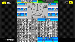 画像ギャラリー No.006のサムネイル画像 / あのバントホームランも再現できる。Switch向けタイトル「G-MODEアーカイブス+ 燃えプロ」,配信決定