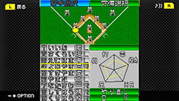 画像ギャラリー No.007のサムネイル画像 / あのバントホームランも再現できる。Switch向けタイトル「G-MODEアーカイブス+ 燃えプロ」,配信決定