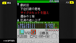 画像ギャラリー No.012のサムネイル画像 / あのバントホームランも再現できる。Switch向けタイトル「G-MODEアーカイブス+ 燃えプロ」,配信決定