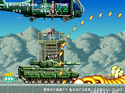 アイレムコレクションVol.2