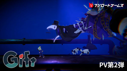 画像ギャラリー No.004のサムネイル画像 / 新作パズルACT「Gift」,PC版のデモを2月6日にスタートするSteam Nextフェスで楽しめる。PV第2弾も公開に