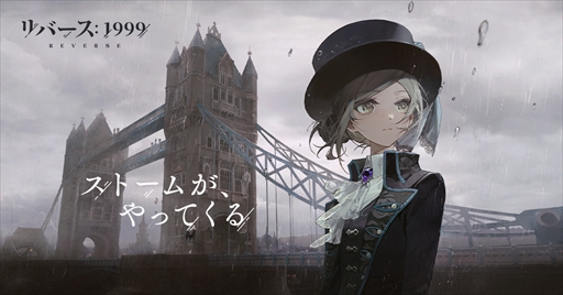 ꡼ No.013 | CJ2023ϡ֥С1999פϡȥ饯ƤɤȤϤʪȯBLUEPOCHˤʹ