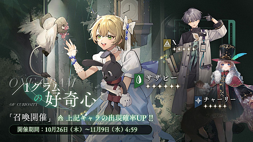 ꡼ No.002 | СRPG֥С1999סӥϡδ¬ԡ७ѡȤʤꡤ⤿餹ȡõ