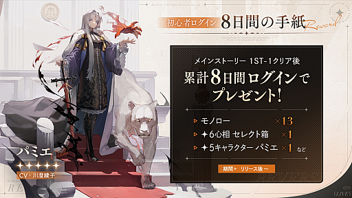 ꡼ No.011 | СRPG֥С1999סӥϡδ¬ԡ७ѡȤʤꡤ⤿餹ȡõ