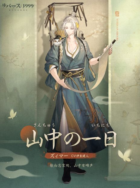 ꡼ No.006 | ֥С1999ס饯ֳŷסCVˤԥɥ٥ȡ褿פⳫ