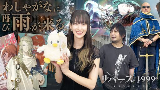 ڥȡ尡ۺƤ뱫1ǯޤ֥С1999פθPR