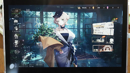 ꡼ No.006Υͥ / TGS20231999ǯϡ1998ǯ㤱RPG֥С1999פϻ֤̤뤳Ȥǥȡ꡼򸫤