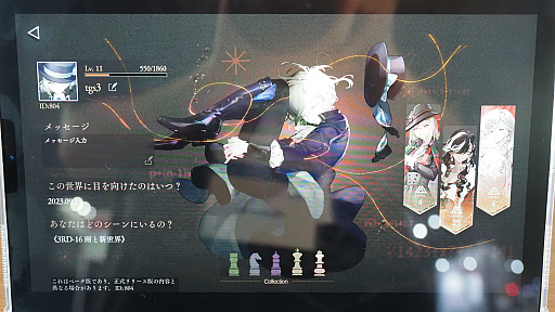 ꡼ No.020Υͥ / TGS20231999ǯϡ1998ǯ㤱RPG֥С1999פϻ֤̤뤳Ȥǥȡ꡼򸫤