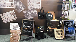 ꡼ No.022Υͥ / TGS20231999ǯϡ1998ǯ㤱RPG֥С1999פϻ֤̤뤳Ȥǥȡ꡼򸫤