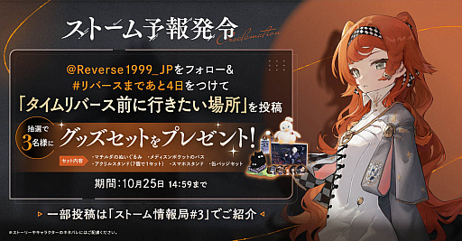 ꡼ No.002 | ꡼֥С1999סȥ󥭥ڡοʥơޤȯɽ饯֥ɥ롼IIIפΥȥ쥤顼