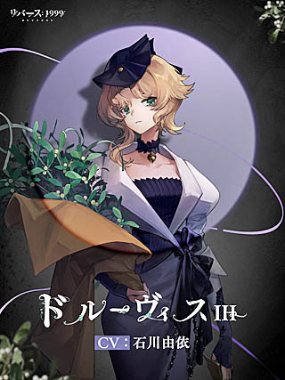 ꡼ No.004 | ꡼֥С1999סȥ󥭥ڡοʥơޤȯɽ饯֥ɥ롼IIIפΥȥ쥤顼